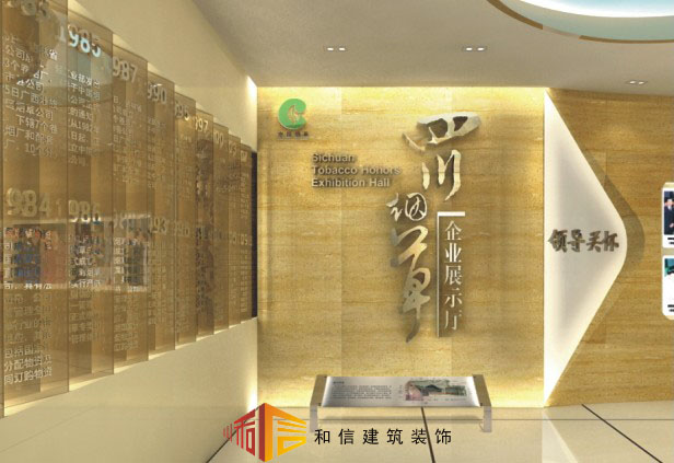 成都展廳設(shè)計(jì)中該如何巧用文字？